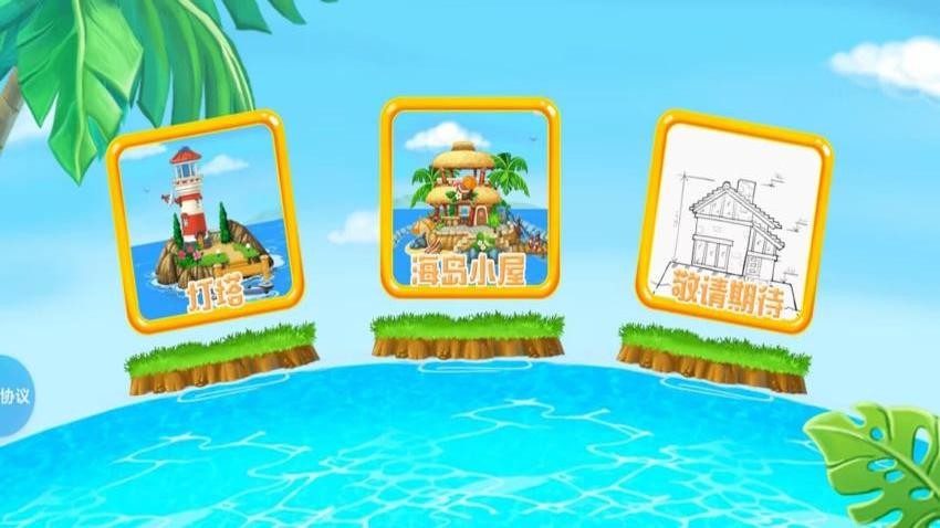 海上作业模拟器游戏v2.0.6(2)