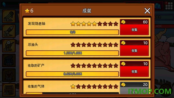 导弹RPG手游