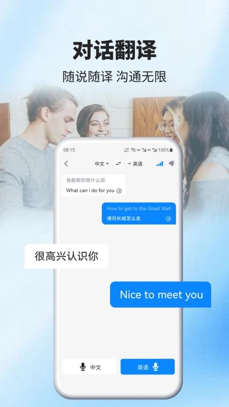 AIGSM免费版(2)