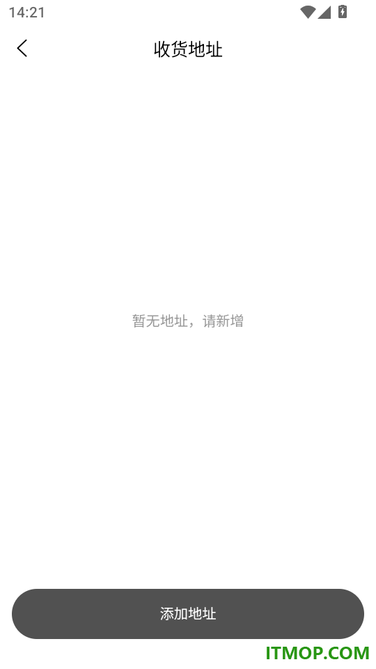 心愿清单手机版