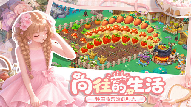 梦幻魔法屋游戏v2.84.0(2)