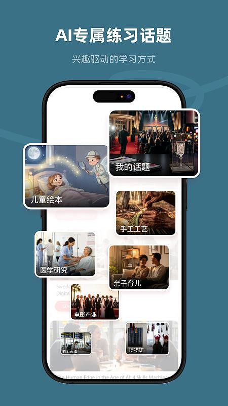Xpeak最新版v1.0.50(4)