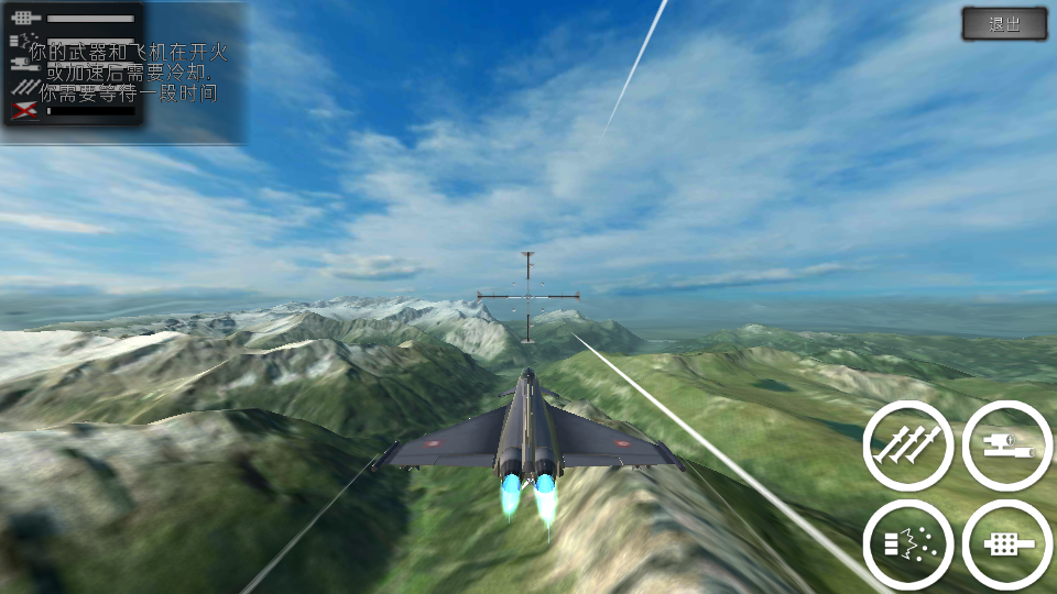 雷霆召唤汉化版v1.1.2(2)