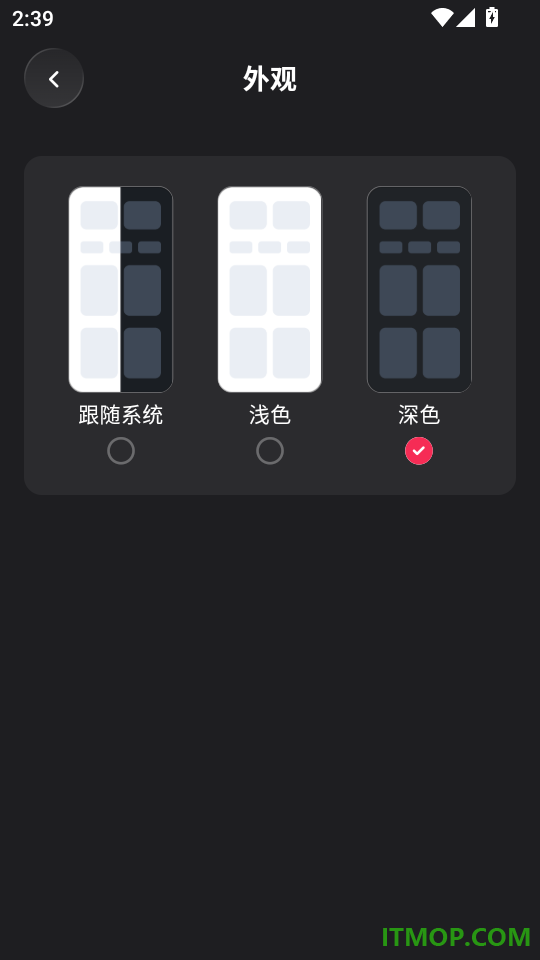 飞牛音乐手机版