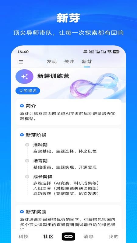 减论官方版(1)