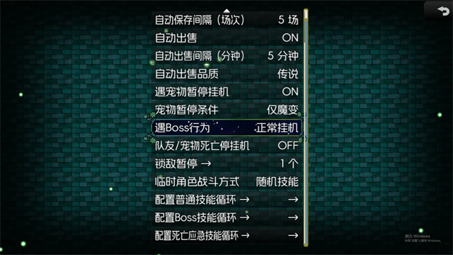 黯渊崛起游戏v0.3.19 3