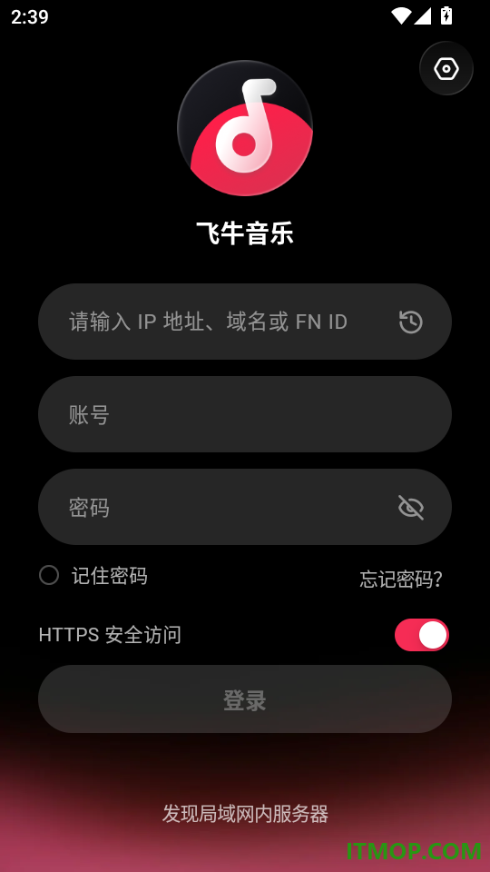 飞牛音乐手机版