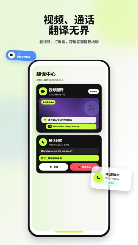 HyperSound最新版v11.0.2 3