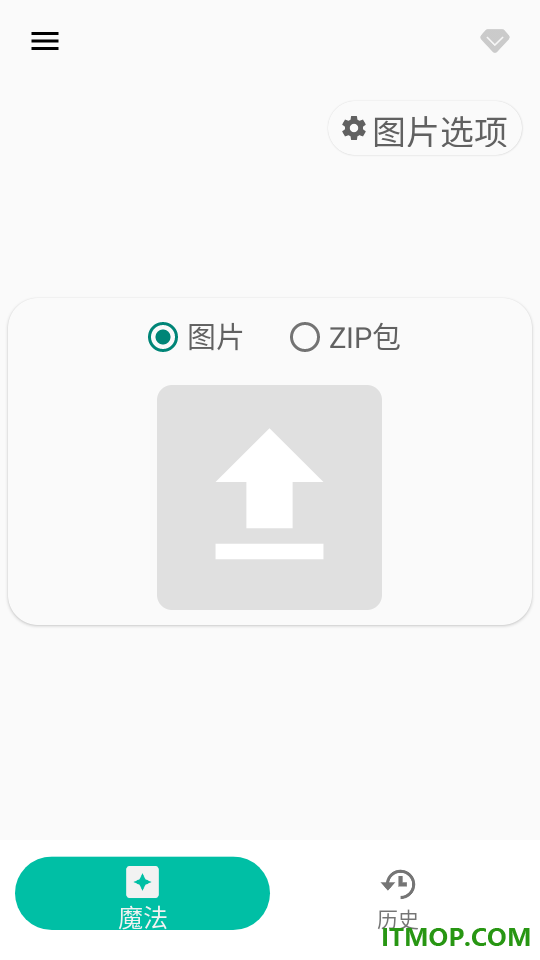 压图pro官方版