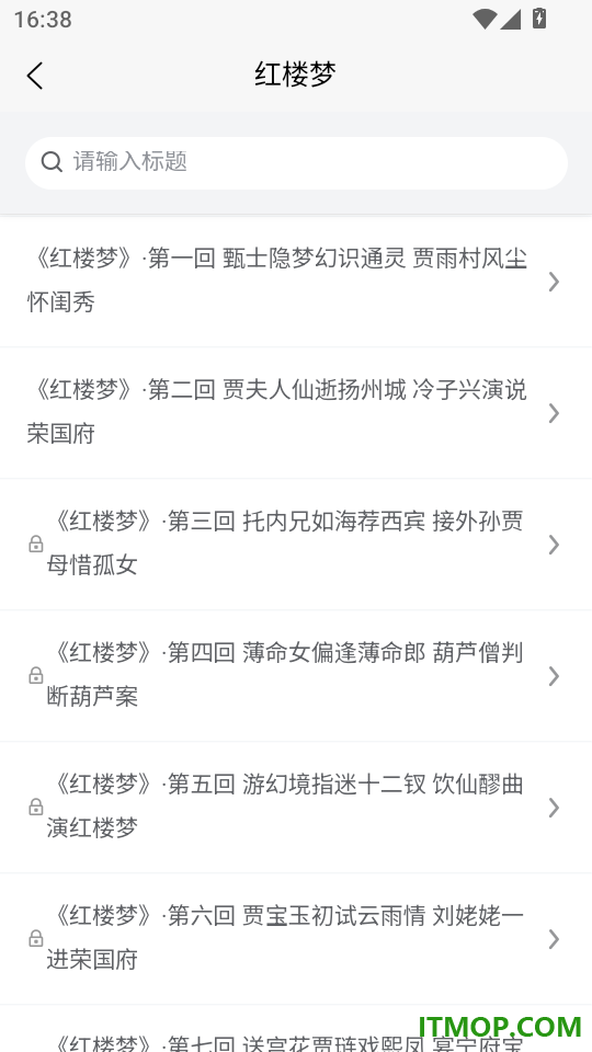 双拼训练通手机版