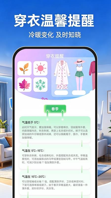 云视频看家免费官网版v1.0.1(2)