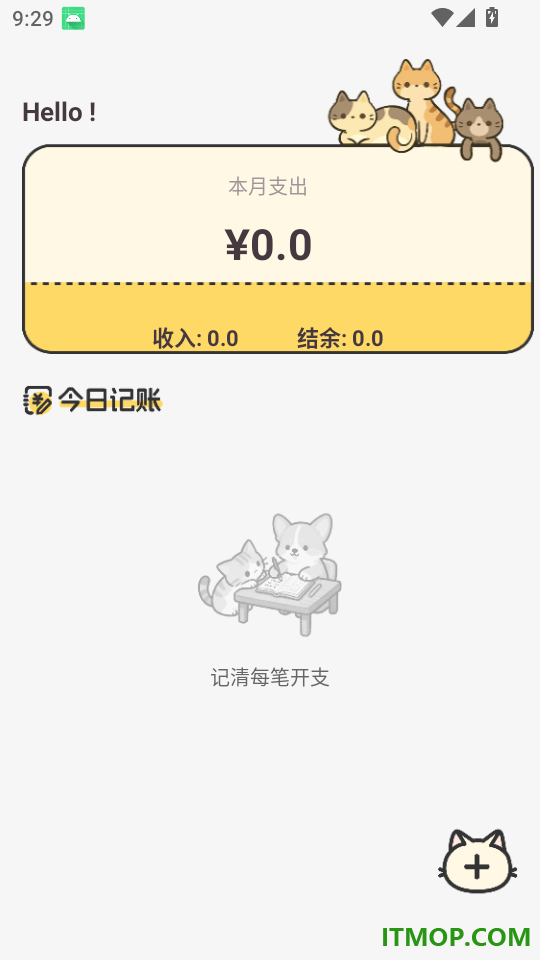 购物补贴省省免费版