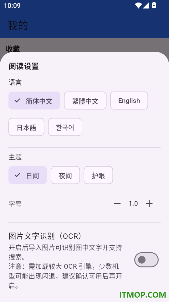 专属资料夹免费版