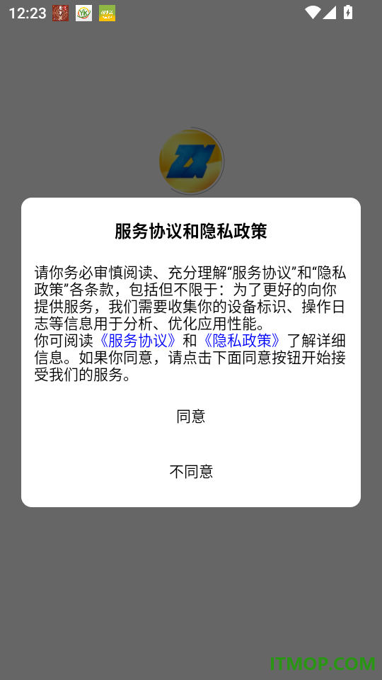 臻选舱官网版