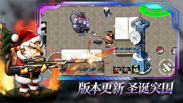 猫狗搜打撤游戏v3.0(2)