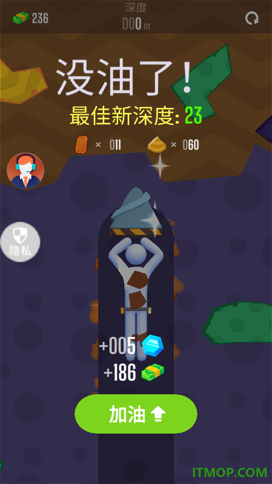 机械之心游戏