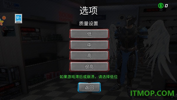 城市英雄大冒险游戏