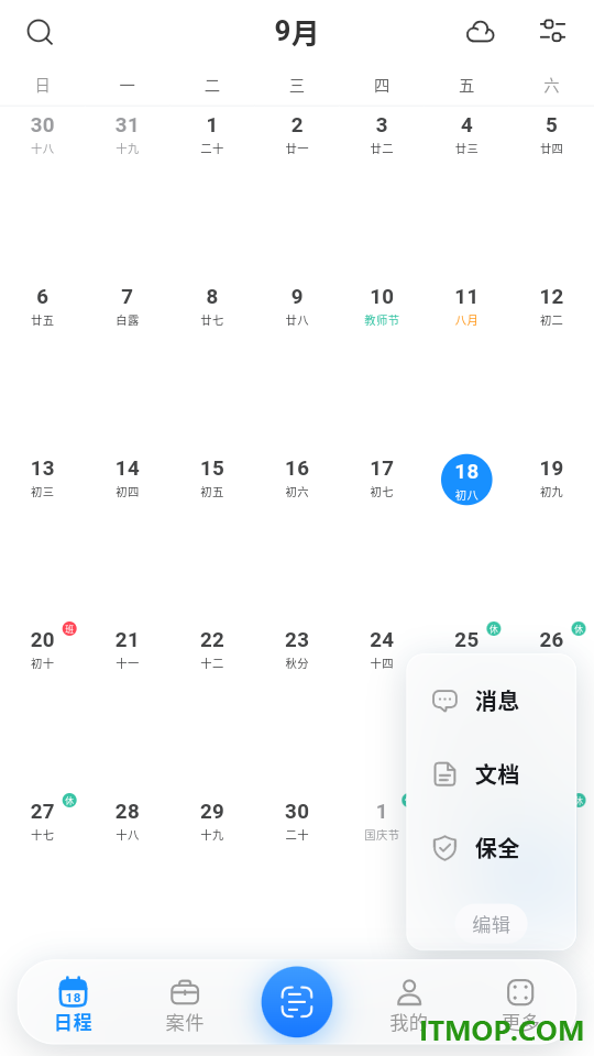 律助云最新版