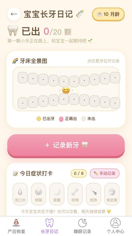 祥游聚宝最新版v1.0.0(3)