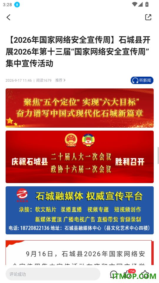 赣江源石城官网版