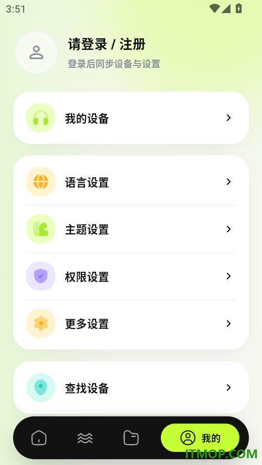 HyperSound最新版