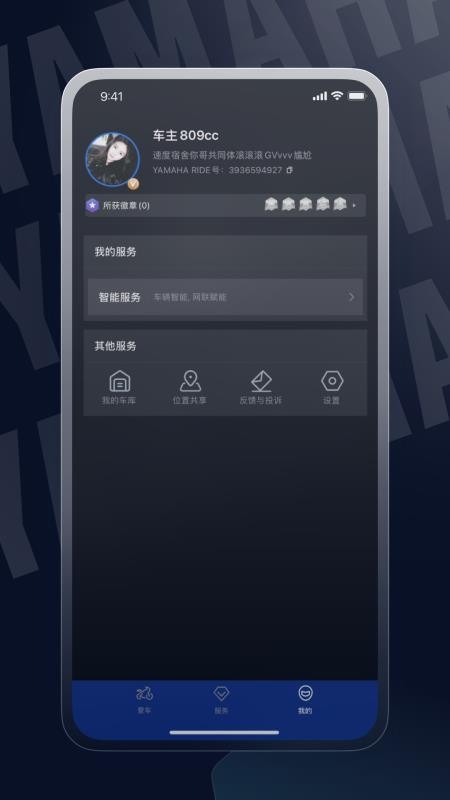 YAMAHA RIDE最新版v1.0.2(1)