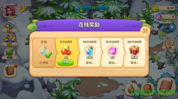 梦幻魔法屋游戏