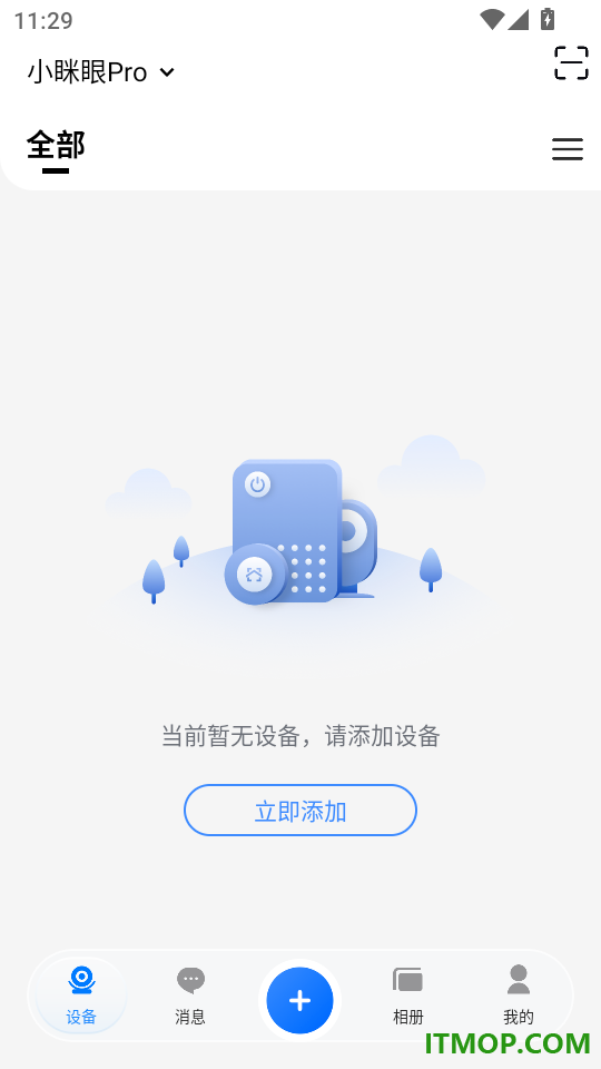 小眯眼Pro免费版