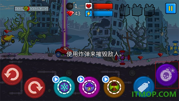 全民飞车派对小米版