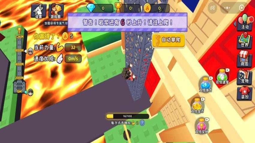 罗布勒斯逃生游戏v0.0.2609111552(3)