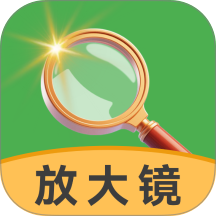 小字放大阅读器手机版 v1.0.0