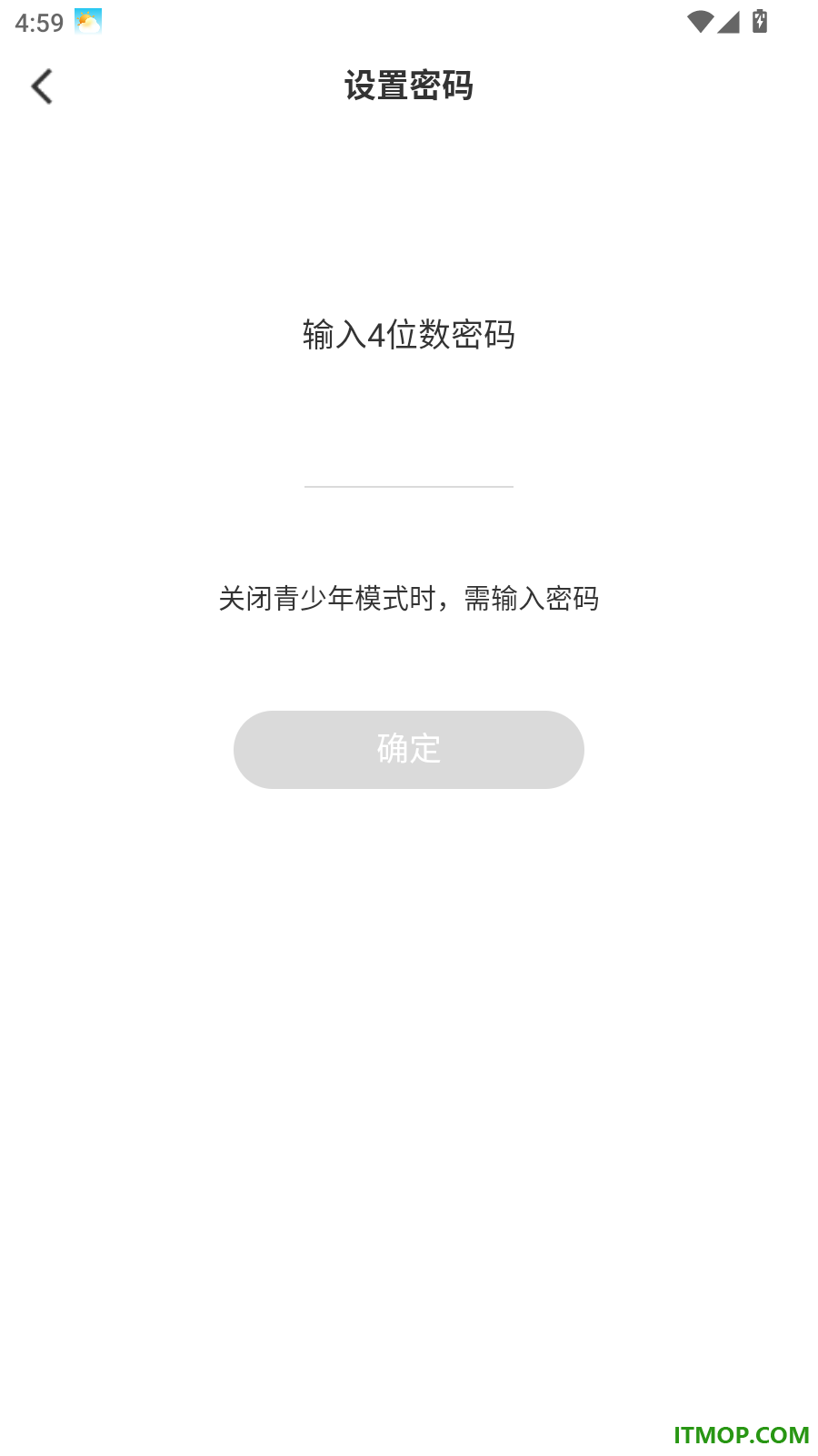 Urkax官方版
