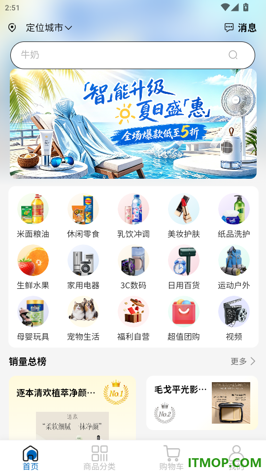 潘哆哆官网版
