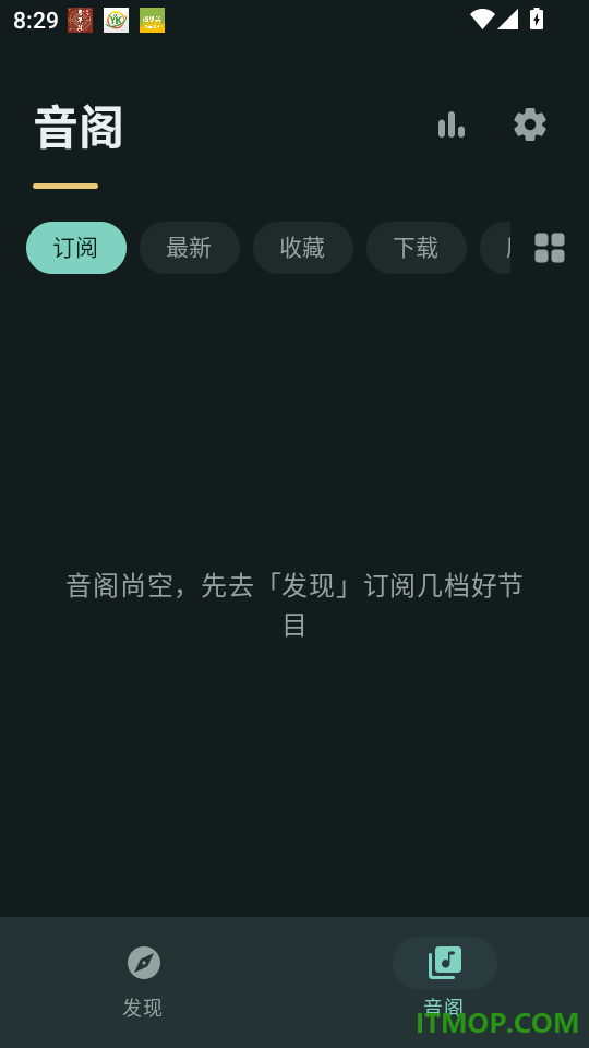 余音免费版