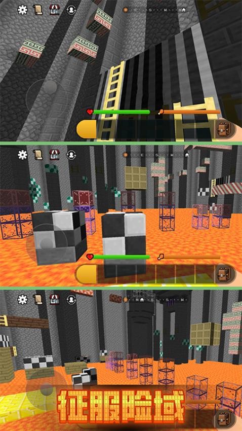 方块世界生存日记游戏v1.0.0 5