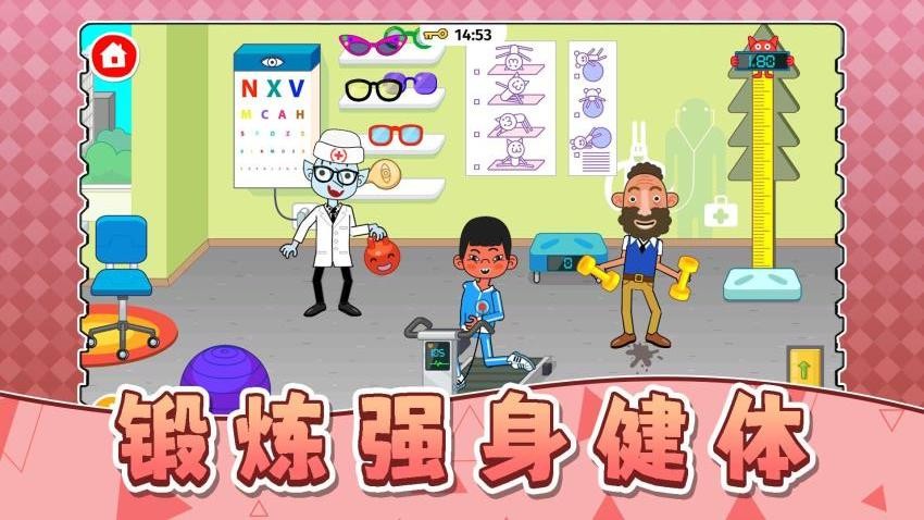 梦幻模拟市场手游v2.0.5(1)