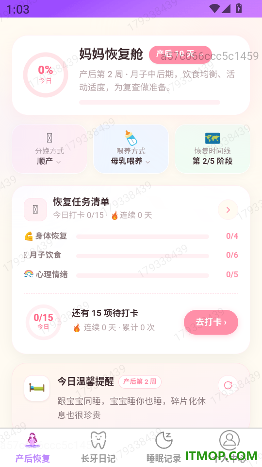 祥游聚宝最新版