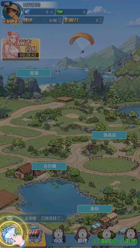 世界垂钓之旅游戏