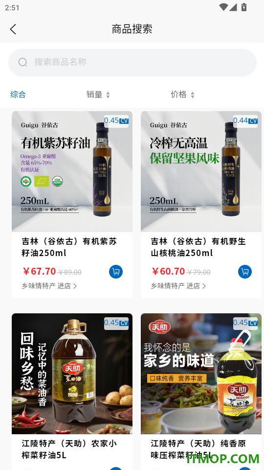 潘哆哆官网版