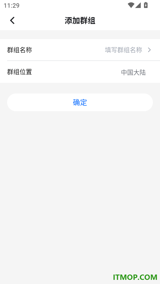 小眯眼Pro免费版