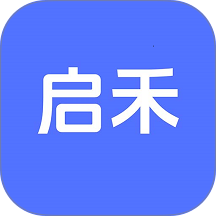启禾公考手机版 v1.0.0