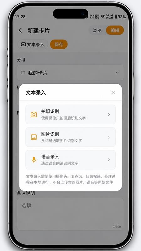 记忆城堡免费版v1.0.0(1)