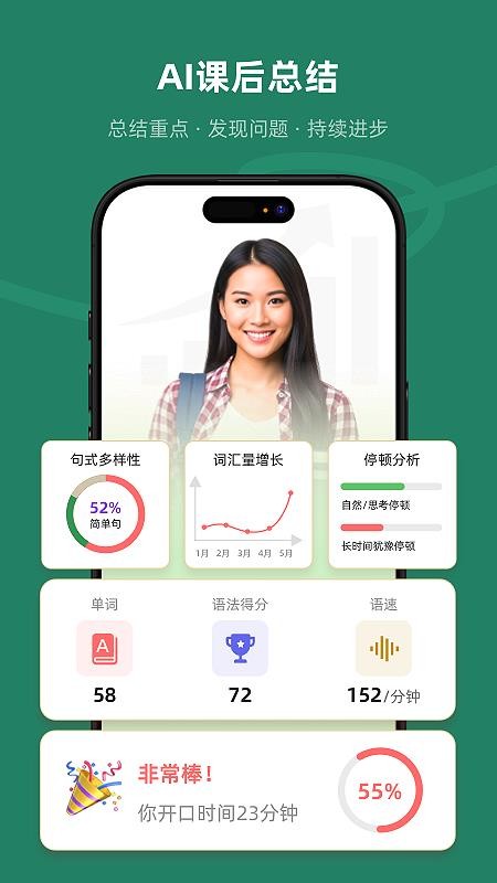 Xpeak最新版v1.0.50(2)