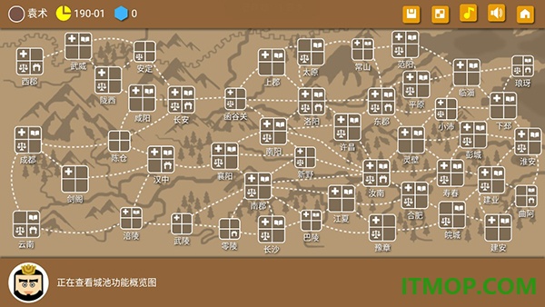 三国时代2游戏