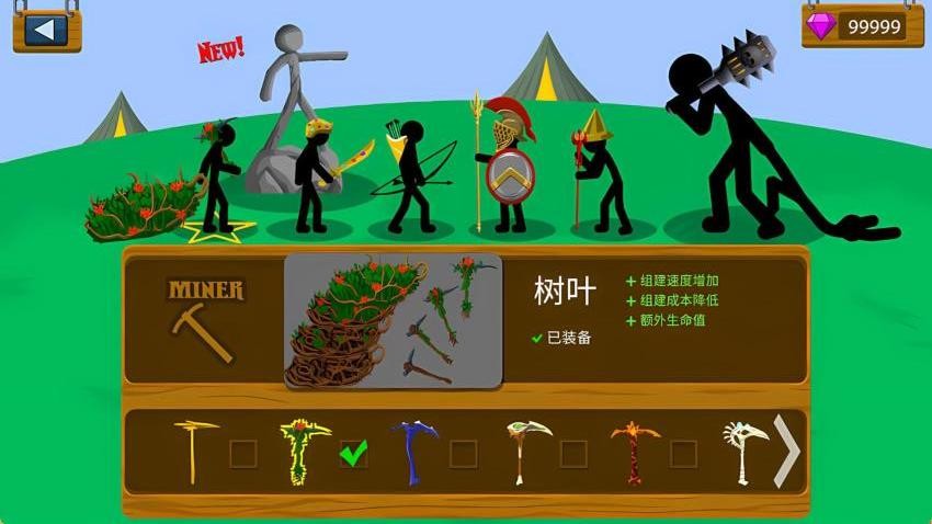 无限火柴人军团游戏v1.2.1(4)