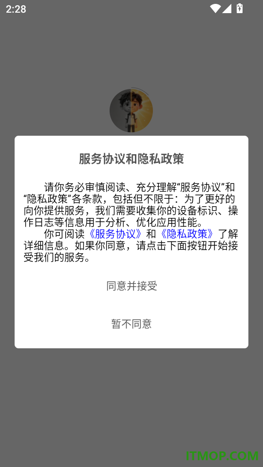 词力全开背单词最新版