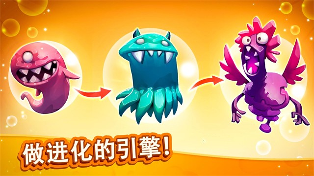 点击怪兽游戏v1.8.8(4)