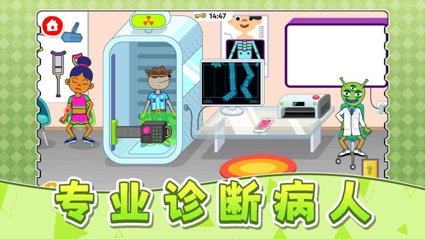 梦幻模拟市场手游v2.0.5(2)