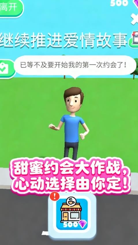 谁能帮帮我游戏v1.1.2(2)