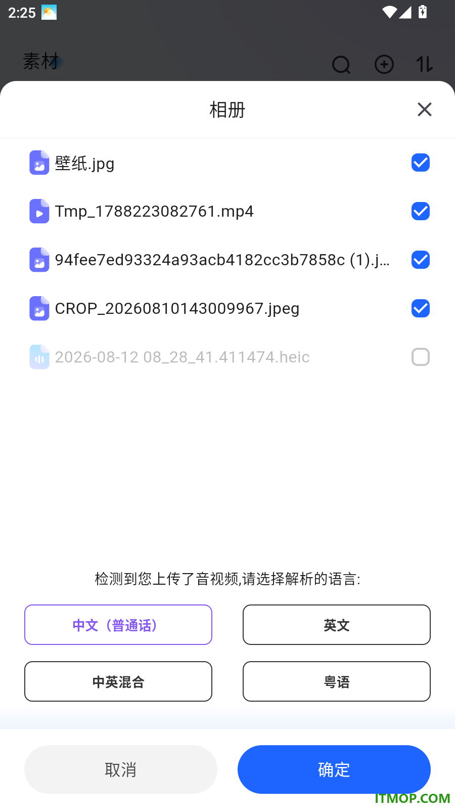 讯飞写作最新版